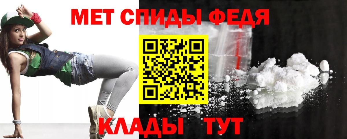 Тара  АМФ  Вход с VPN  Amphetamine 97%  АМФ 