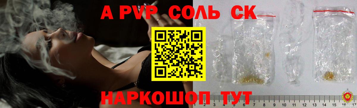 A PVP  Вход с VPN  Тара  Alfa_PVP мука  А ПВП СК 