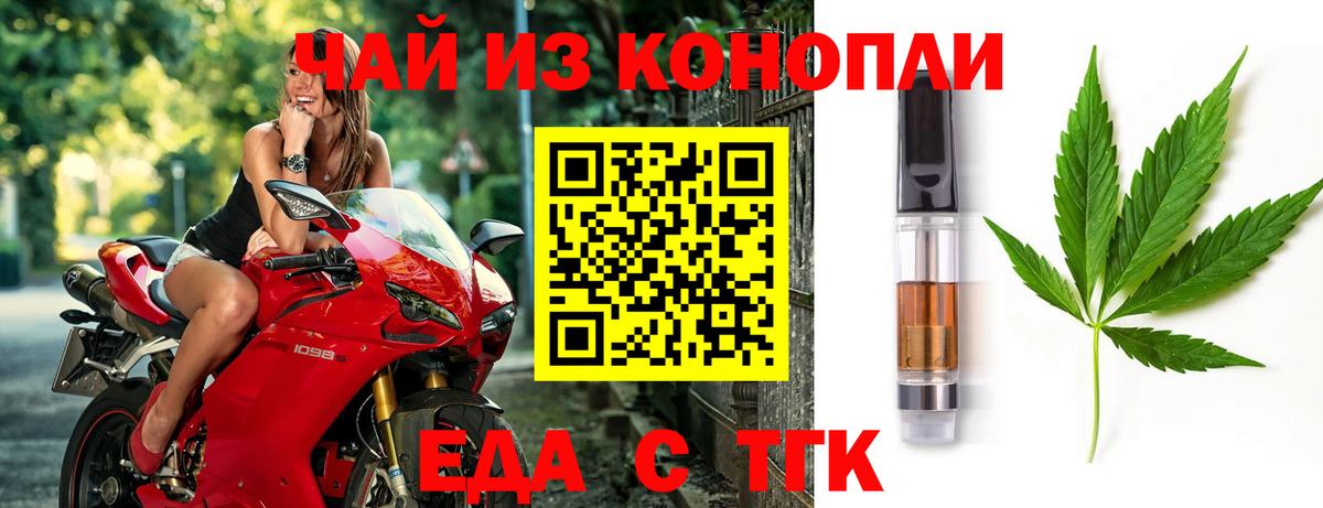 Тара  Canna-Cookies марихуана  Вход с VPN 