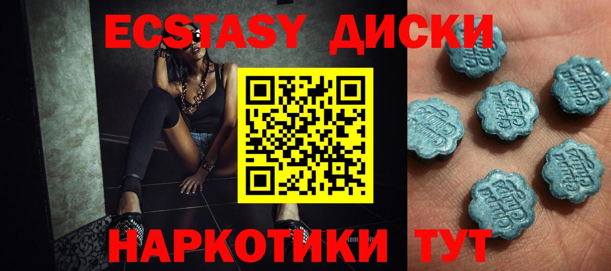 ЭКСТАЗИ TESLA Тара