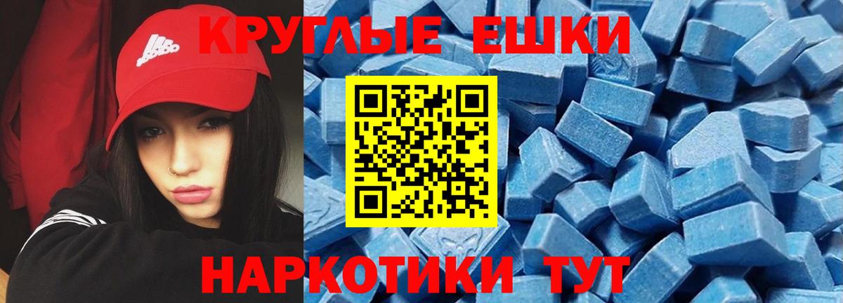 Ecstasy Philipp Plein  ЭКСТАЗИ 250 мг  закладки  Тара  Вход с VPN  Ecstasy 