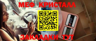 ALPHA-PVP Партизанск
