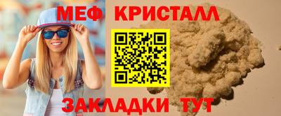 МДМА Пенза