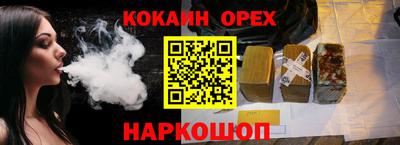 МДМА Пенза
