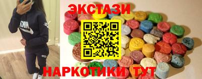 МДМА Пенза