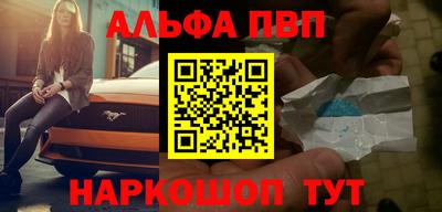 МДМА Пенза