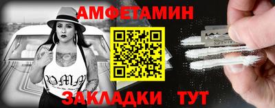 ALPHA-PVP Партизанск