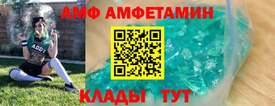 ALPHA-PVP Партизанск