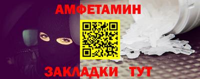 ALPHA-PVP Партизанск
