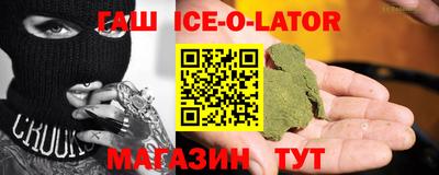 ALPHA-PVP Партизанск