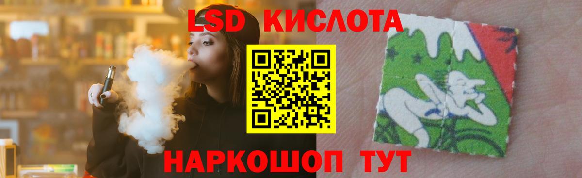 Тара  LSD-25 экстази ecstasy  Вход с VPN  Лсд 25 экстази кислота 
