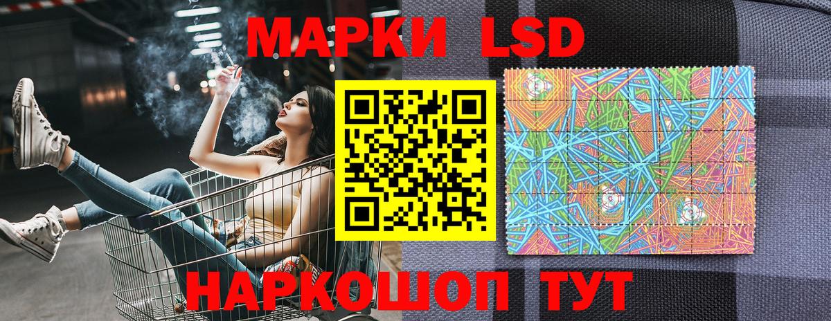 Марки 25I-NBOMe 1,5мг  Вход с VPN  Тара 