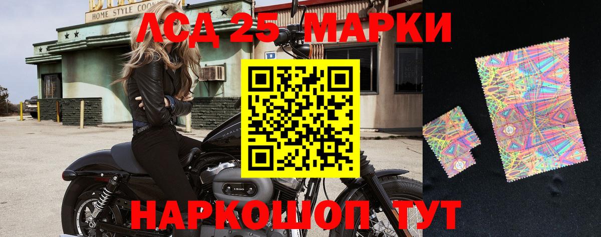 Наркотические марки 1500мкг Тара