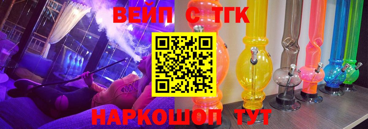 MEGA сайт  Вход с VPN  ТГК гашишное масло  Тара  Дистиллят ТГК Wax 