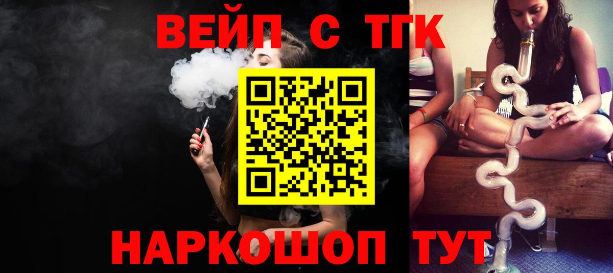 ТГК THC oil Тара