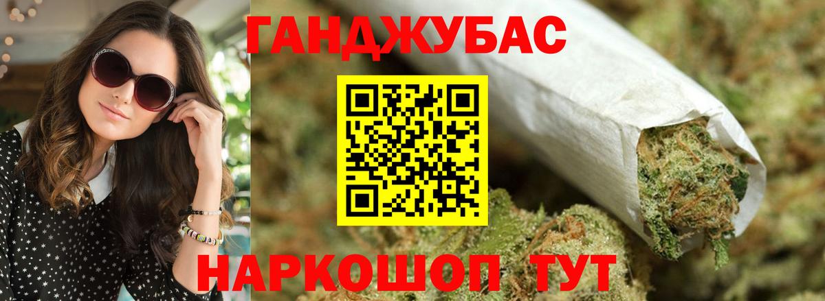 Канабис гибрид  Вход с VPN  Каннабис марихуана  Тара 